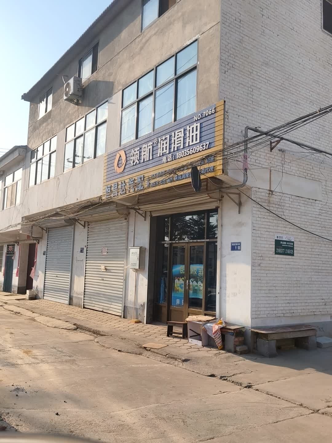 恒昌达汽配