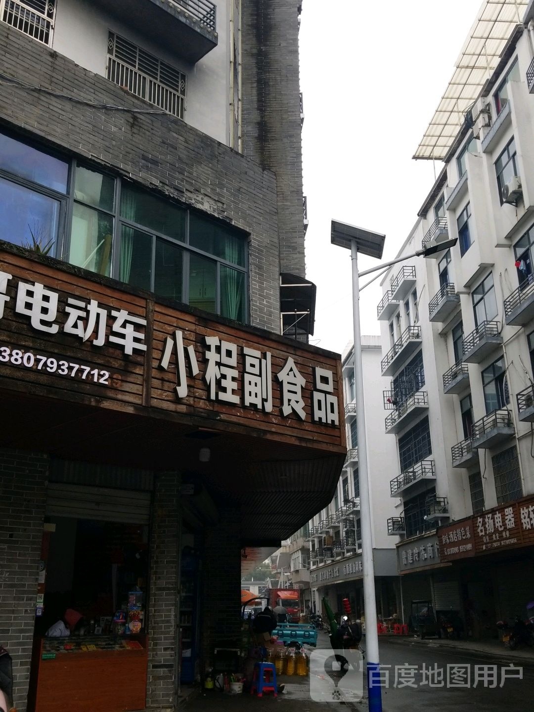 湘味酒店特色菜(阳光店)