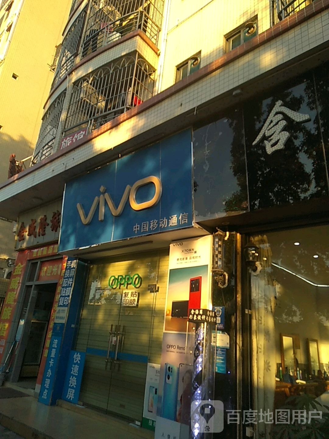 深圳金威隆旅馆