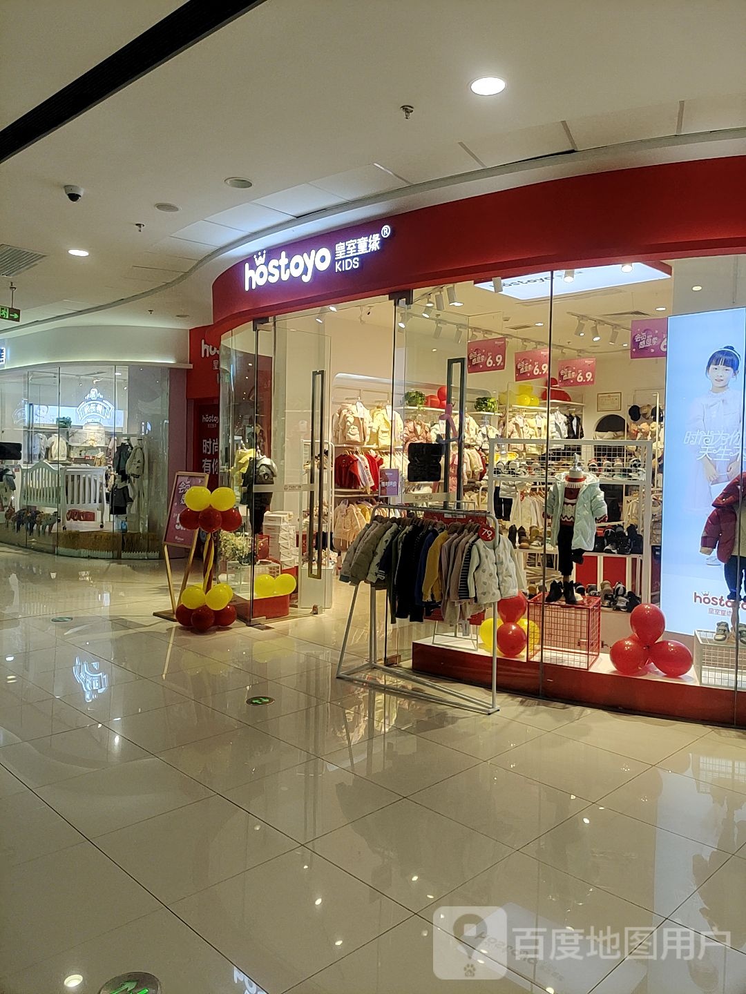 皇室童缘(蚌埠淮上万达广场店)