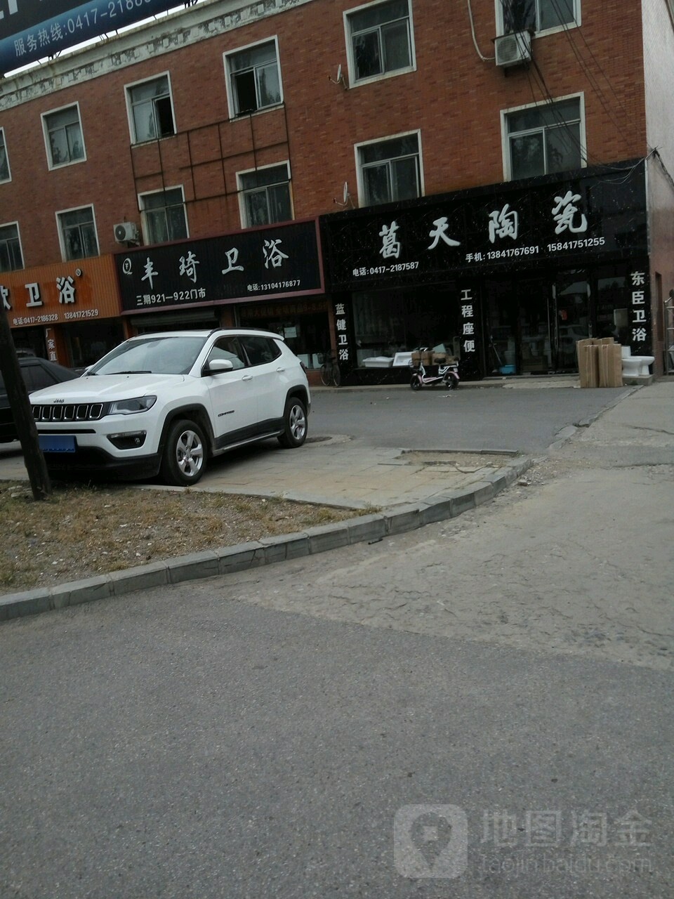 葛天陶瓷