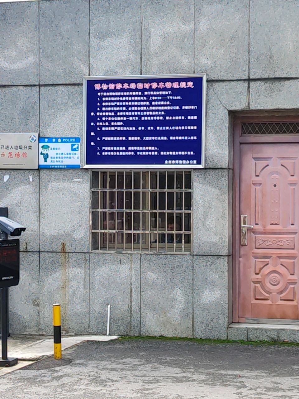 永州市博物馆-停车场
