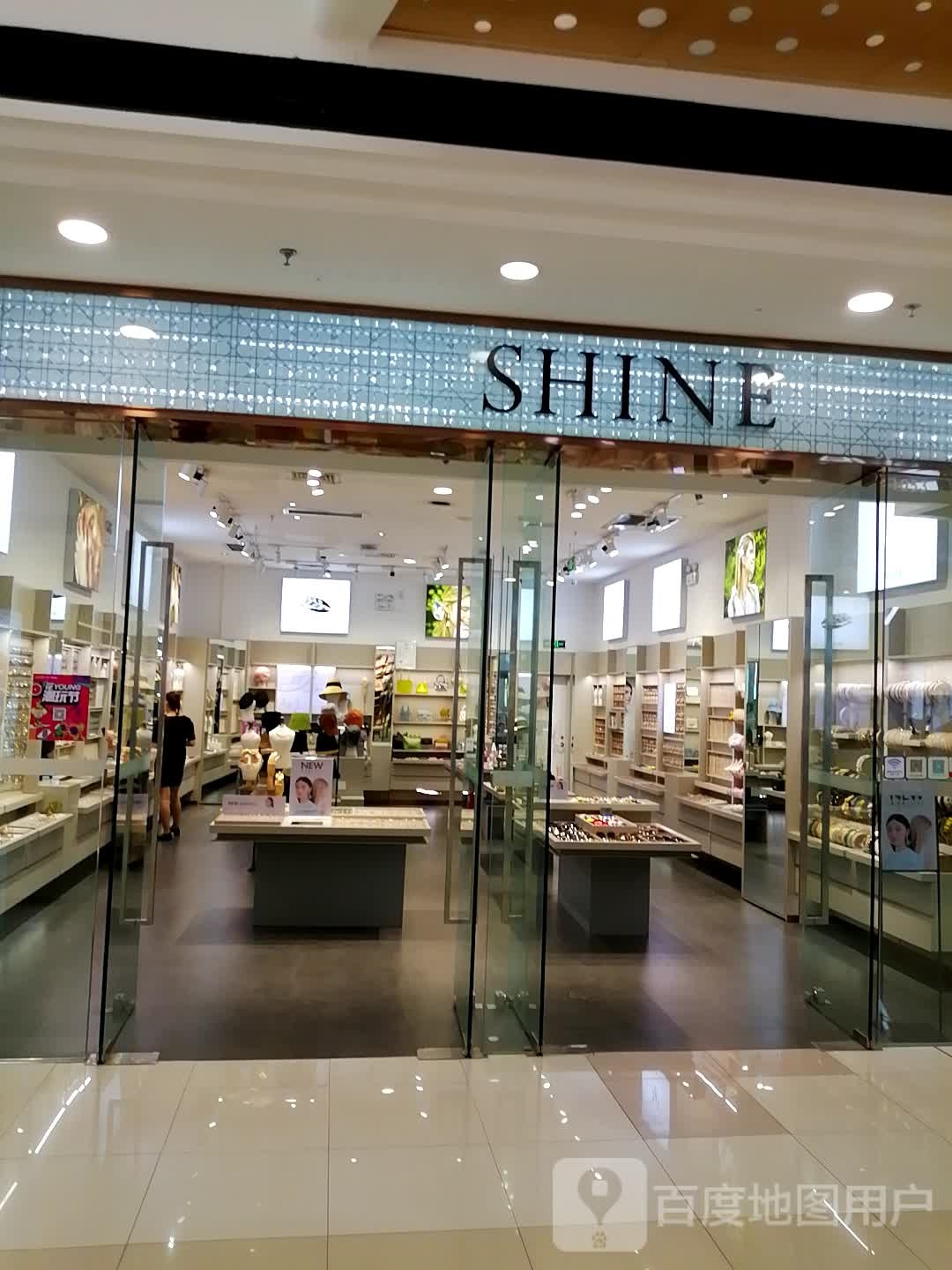 SHINE(万达广场平顶山店)