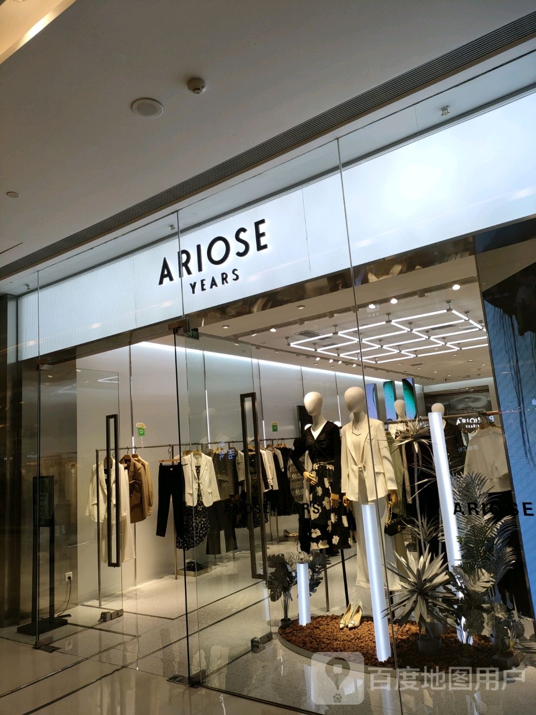 ARIOSE YEARS(正弘城店)