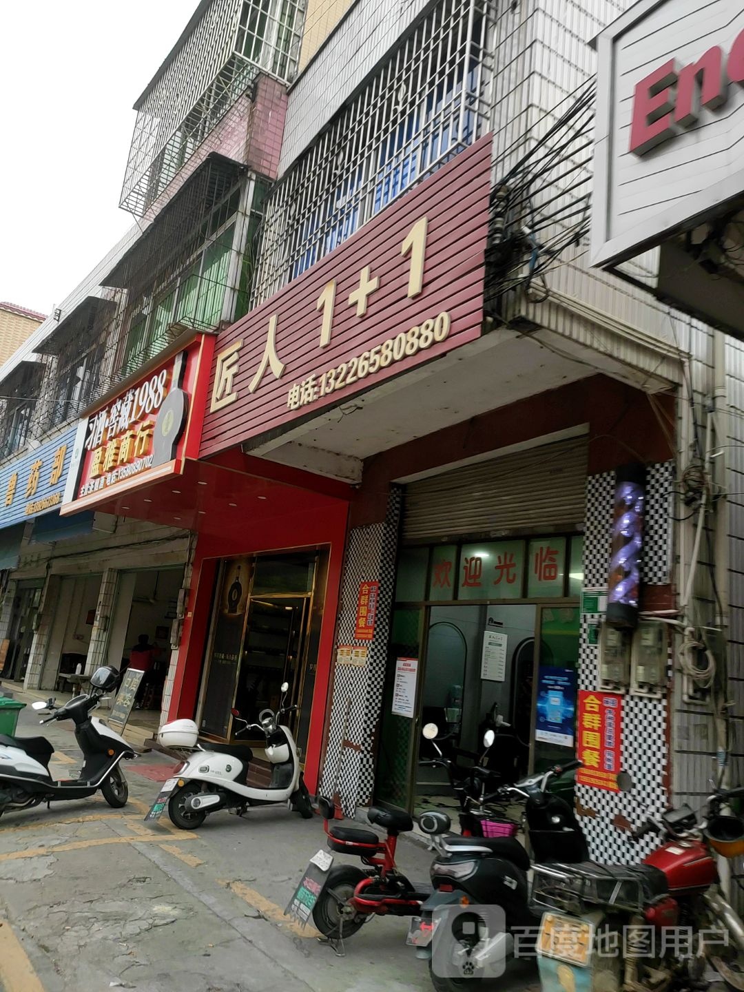 盈雅商银行