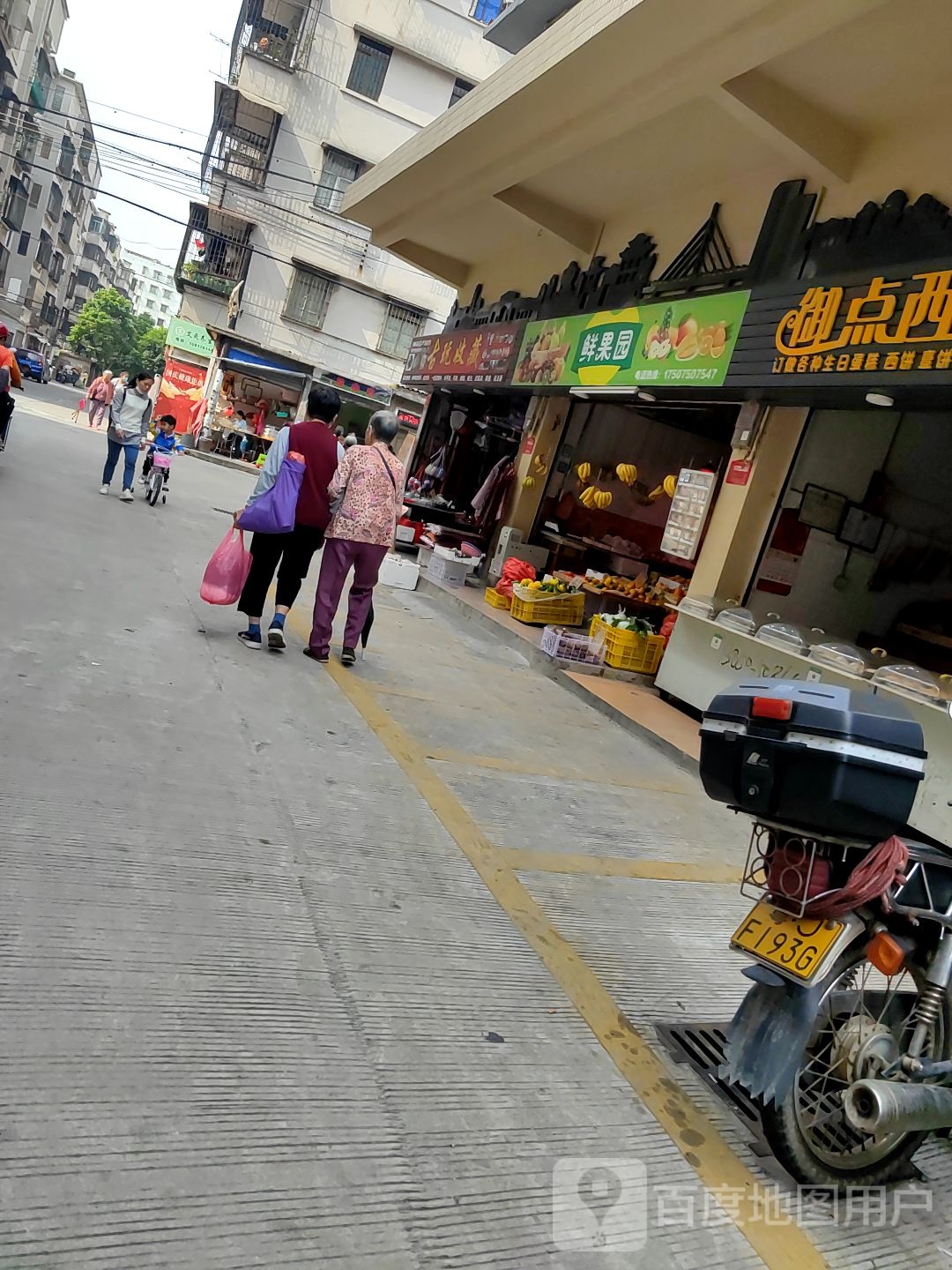 古玩收藏