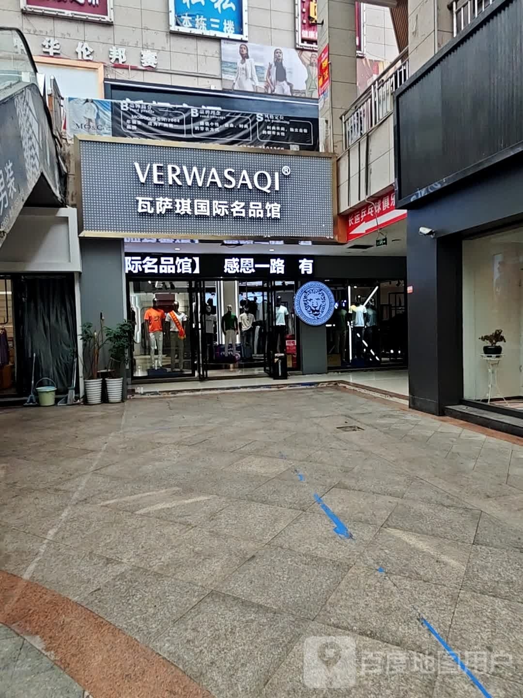 博远乒乓球俱乐部