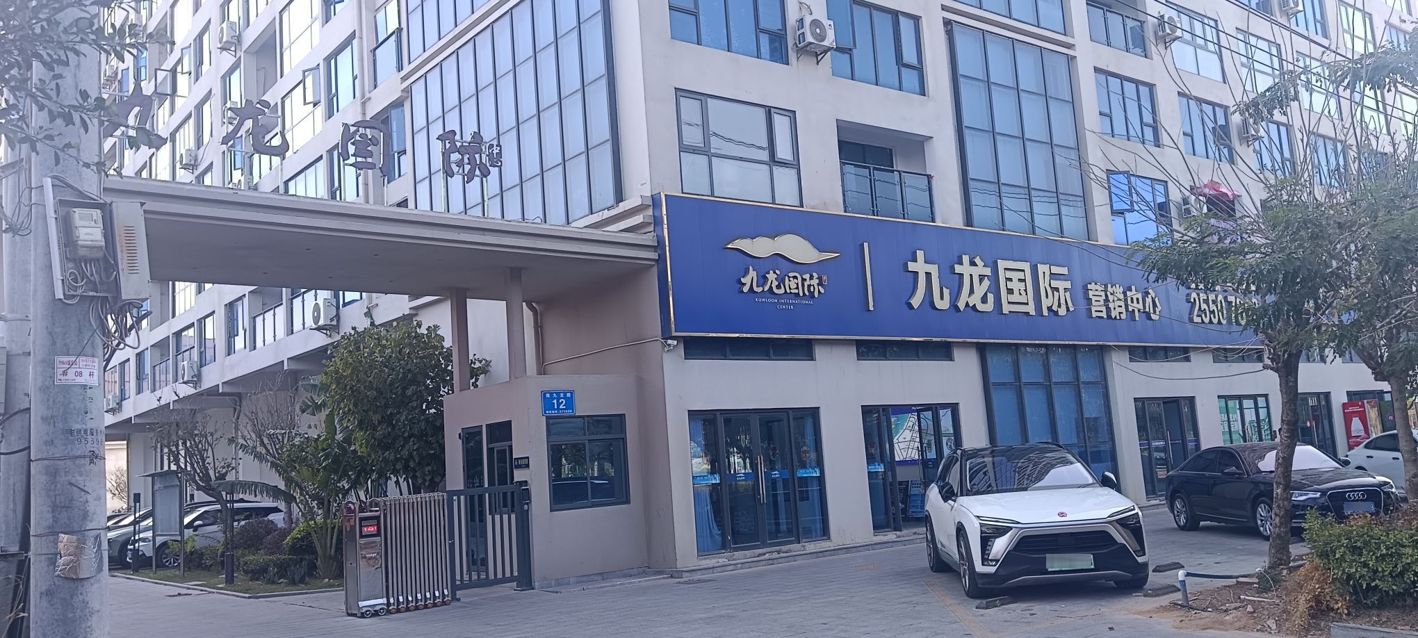 东方市九龙国际中心