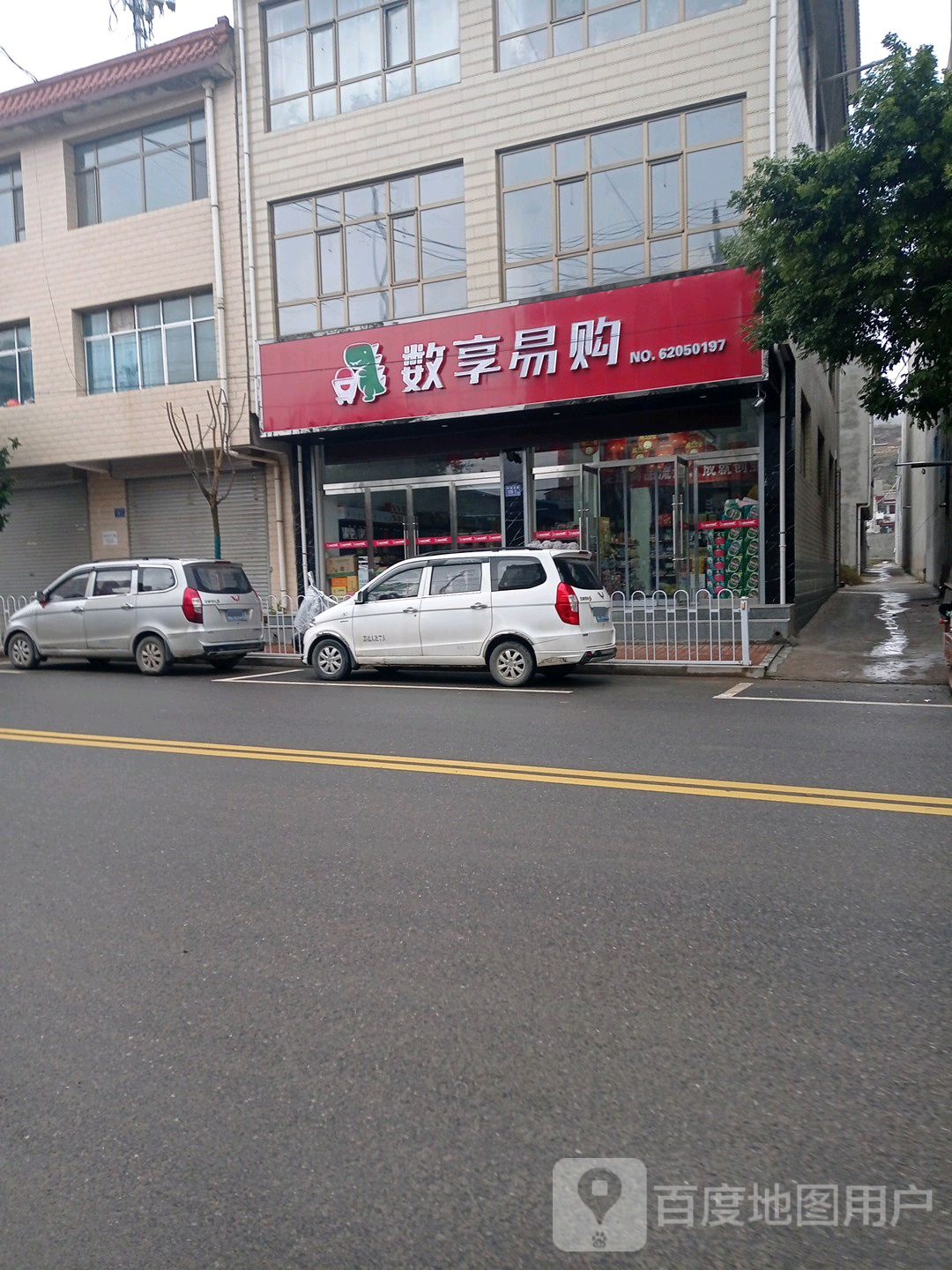 数享易购刘(中城北路店)