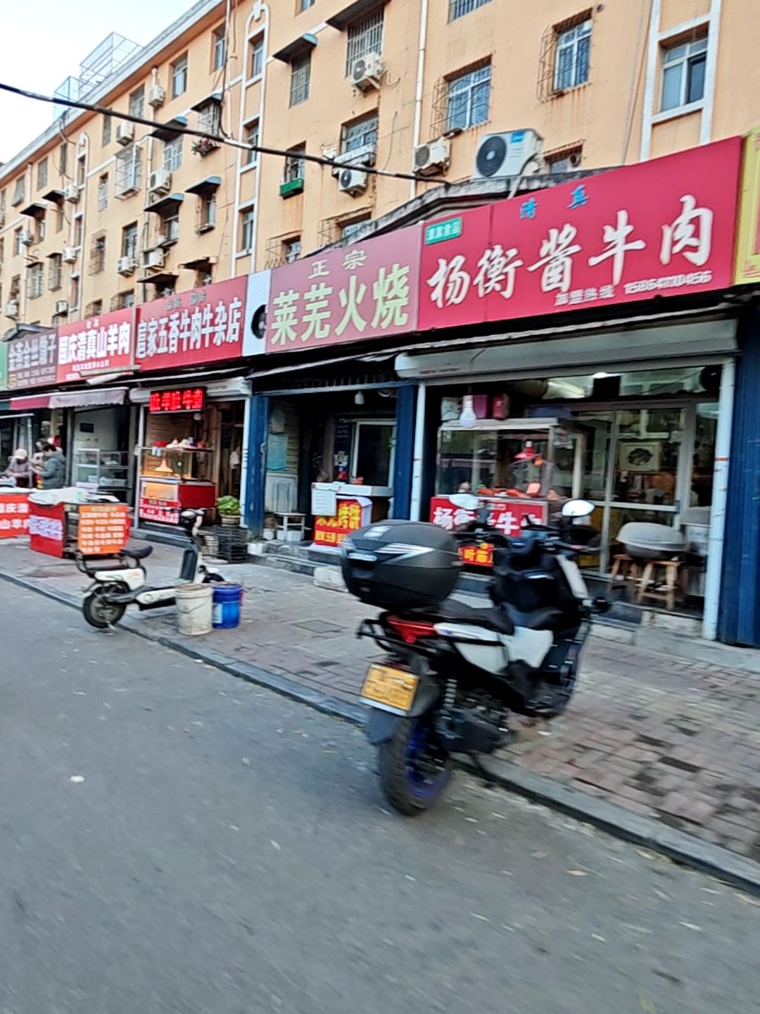 国庆清真山羊肉