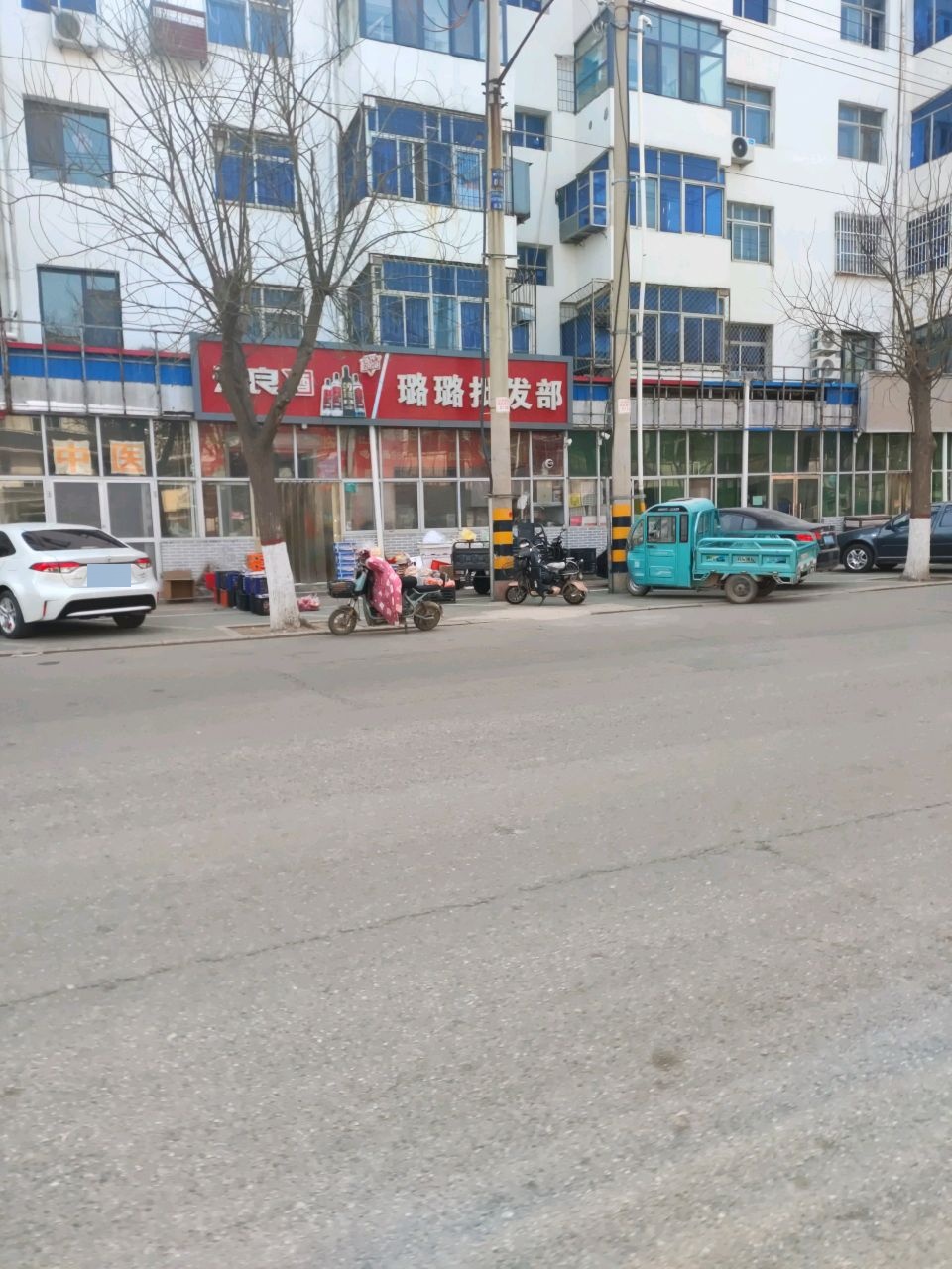 璐璐批发部