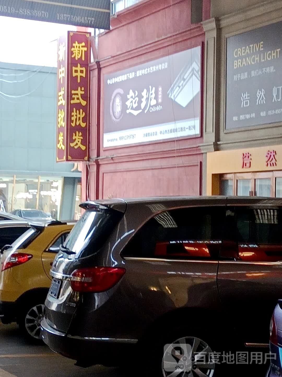 开关王国营运中心