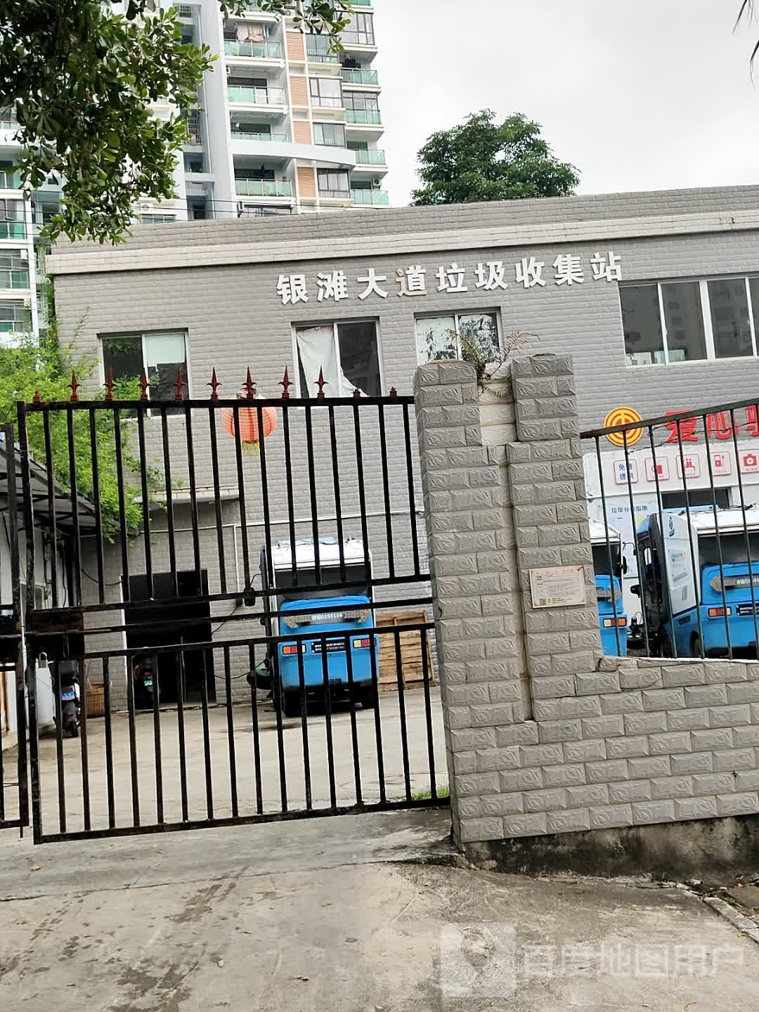 银滩大道垃圾收集站