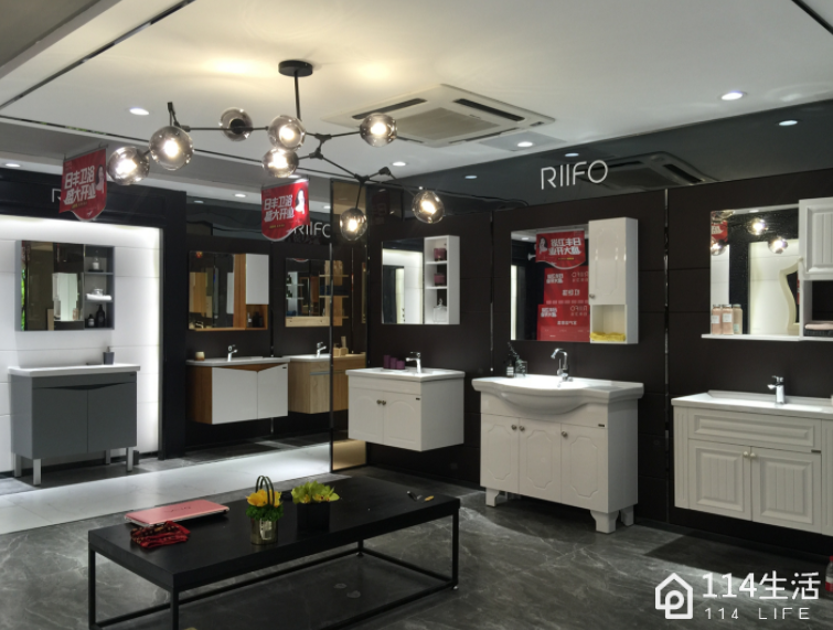 邵阳市汉格雅思(红星美凯龙宝庆商场店)