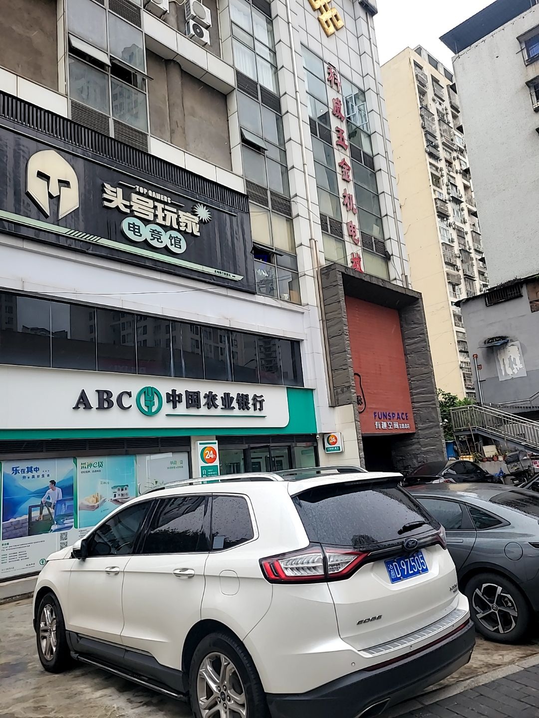 头号玩家电竞馆(柳背桥路店)