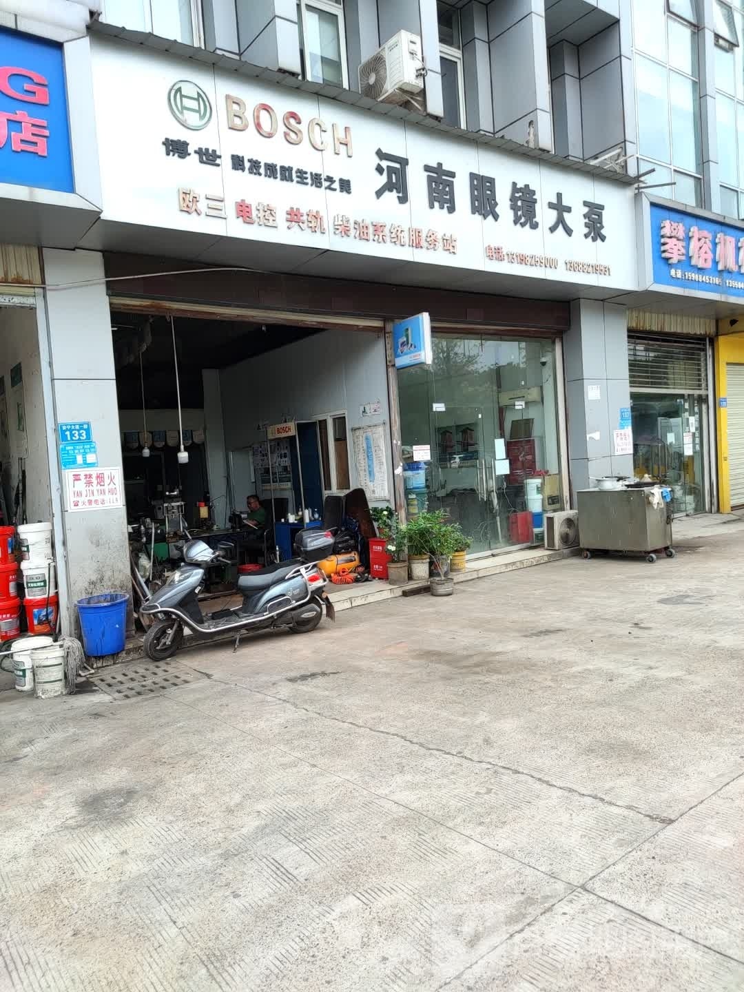 河南眼镜大泵