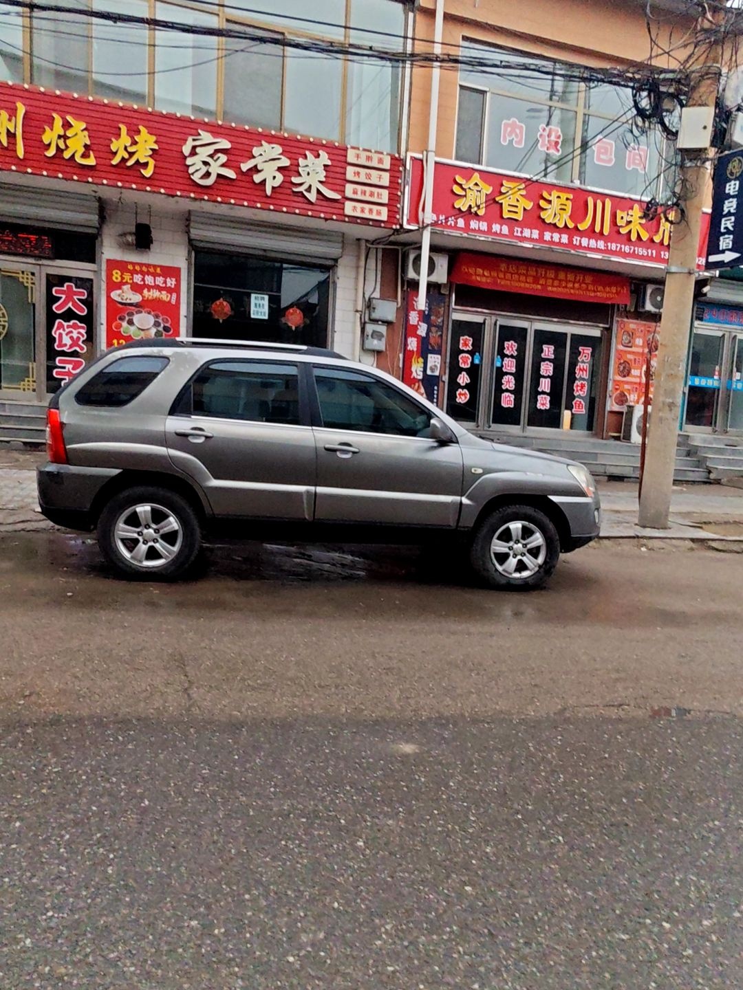 东北锦州烧烤家常菜