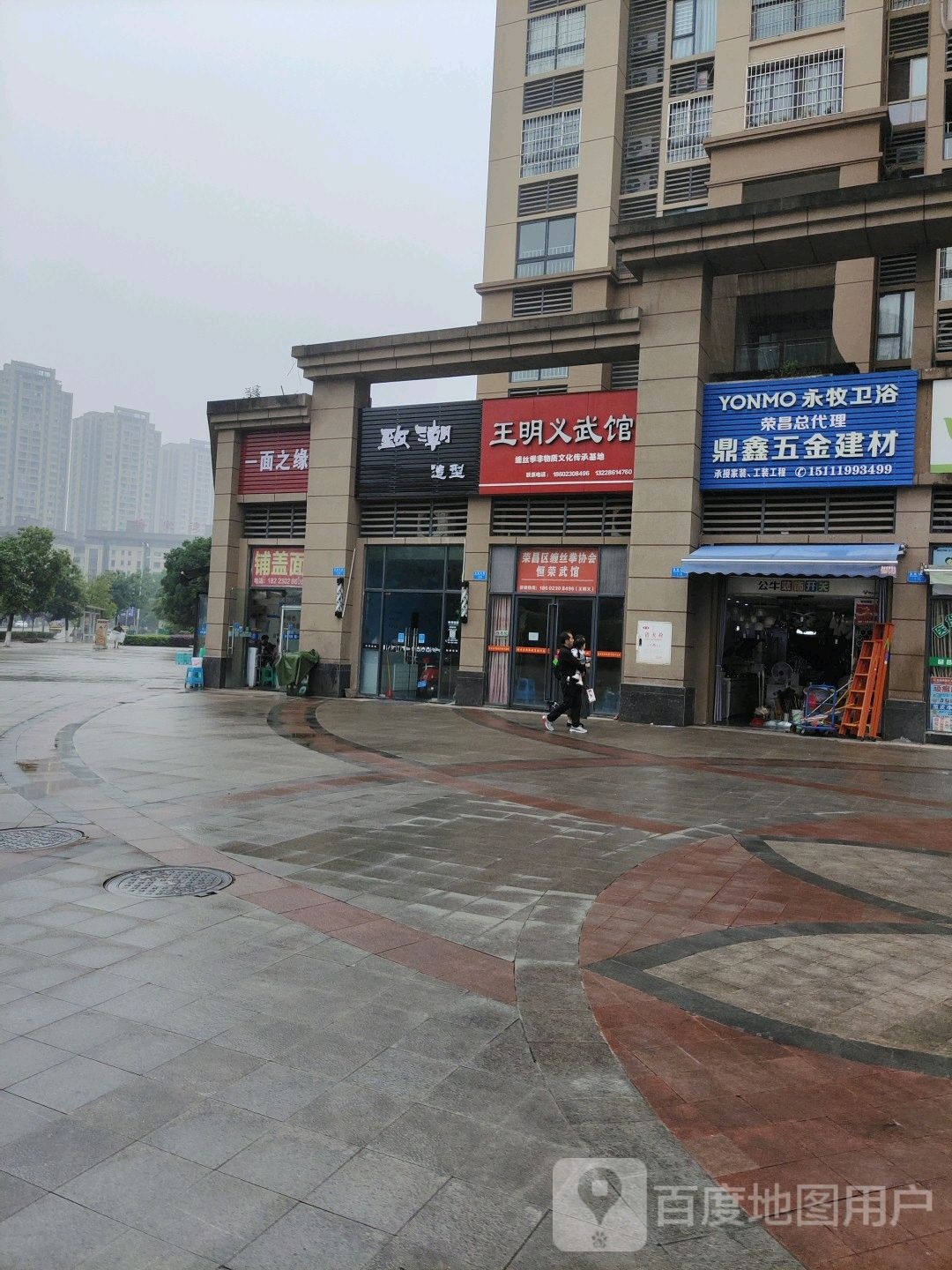 王明义武官