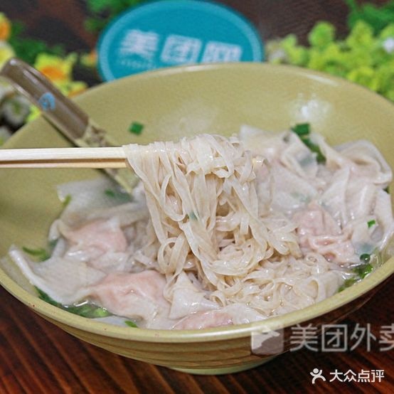 千里香云吞(金城店)