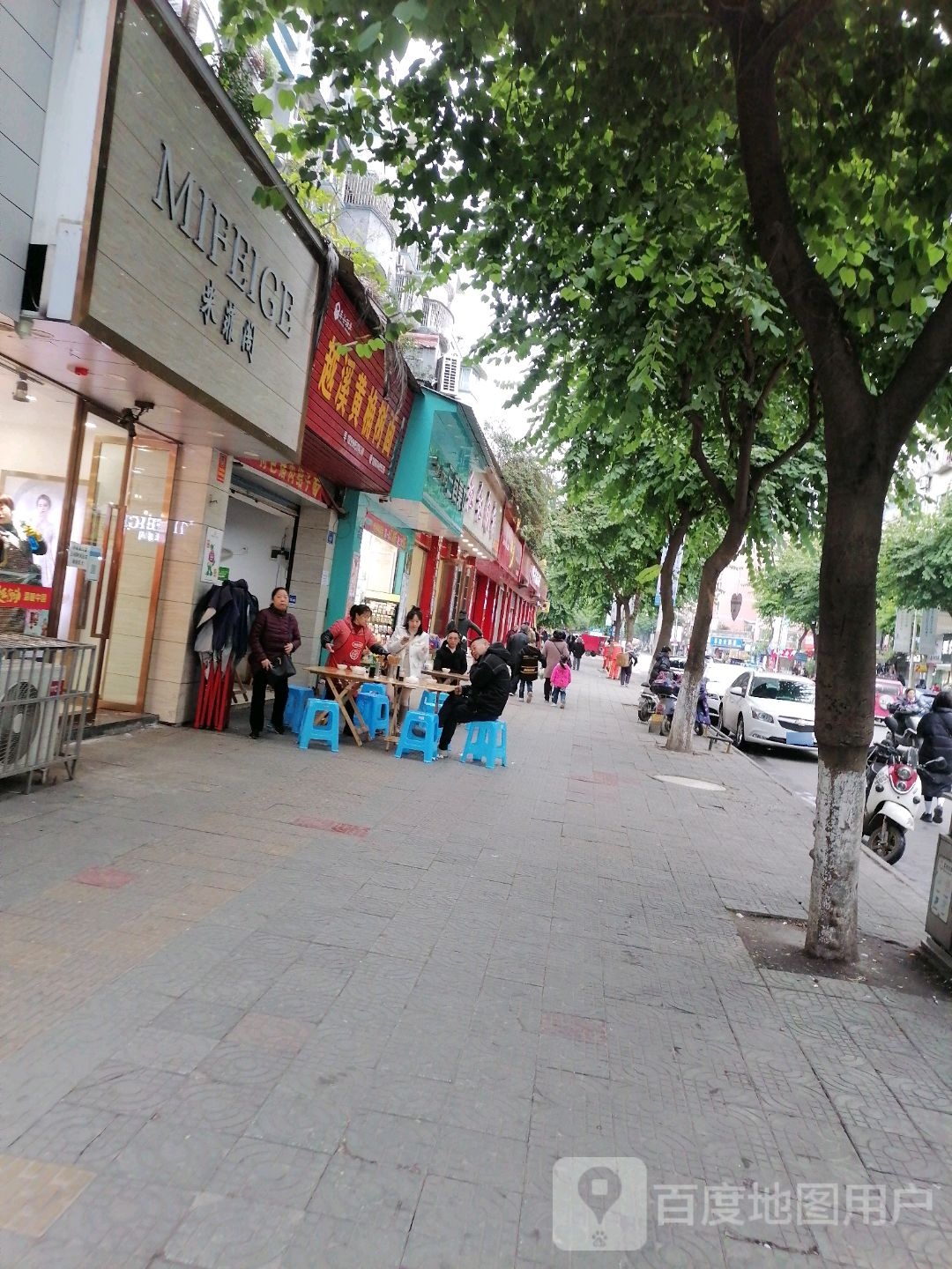 越溪黄桷树面(高升花园店)
