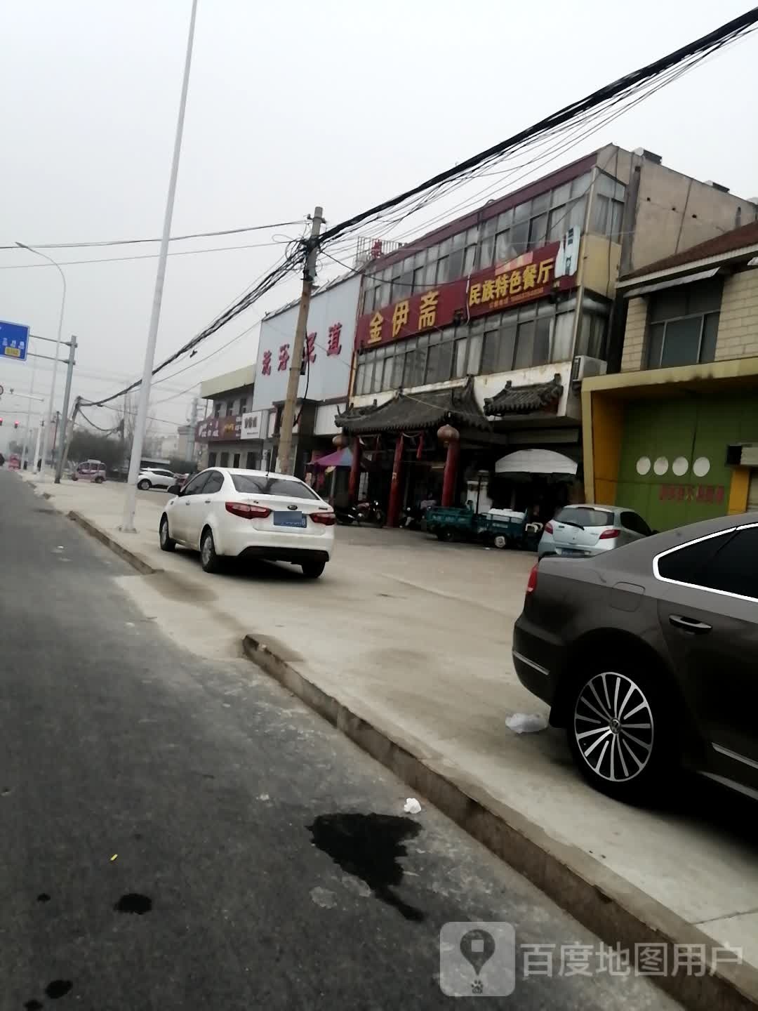 洗浴足道