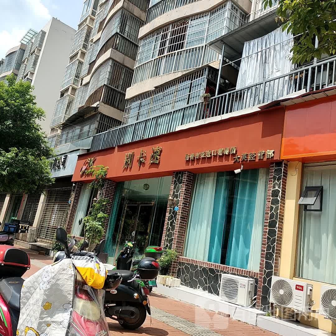 别卡速红酒黄金屋(御景柳岸店)