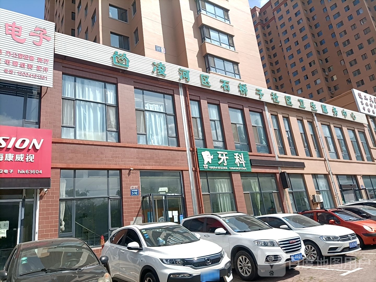 锦州市凌河区中央北街锦州师范高等专科学校西区南侧约250米