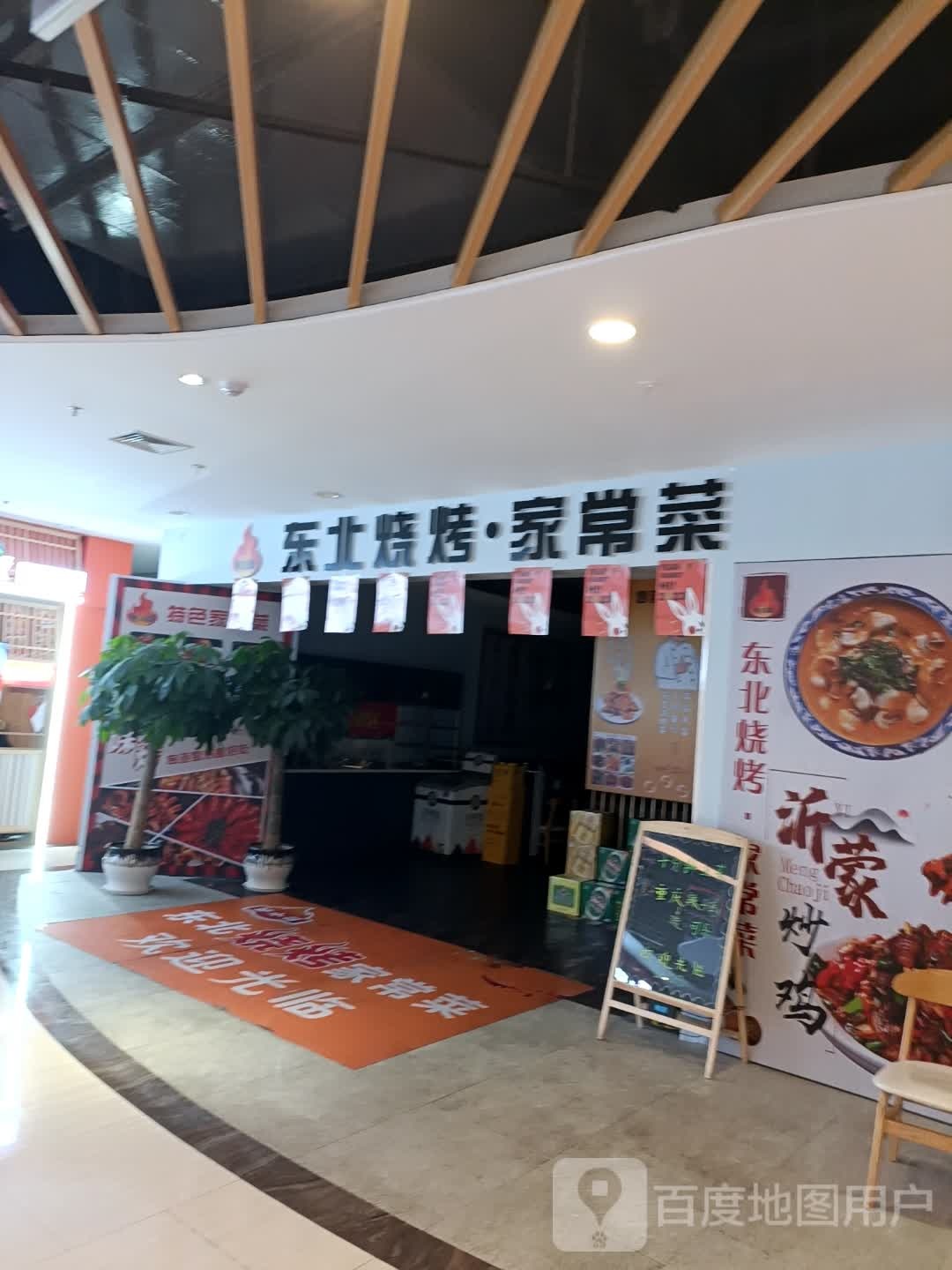 鲈小哥东北烧烤·家常菜(正基时代广场店)
