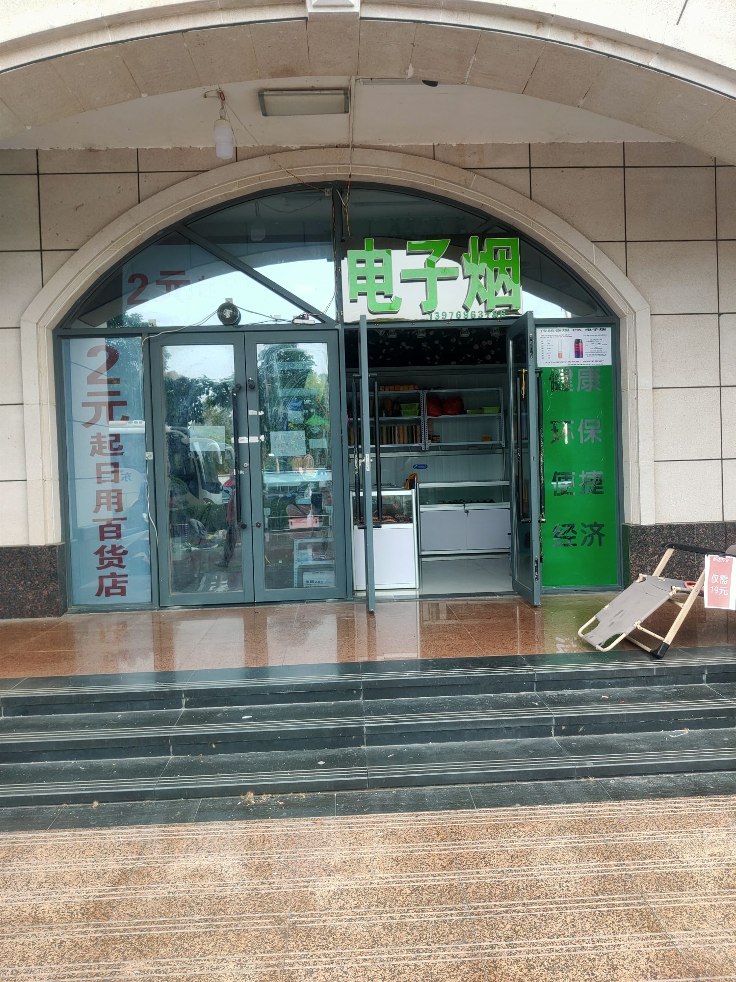 东方山海湾-北门