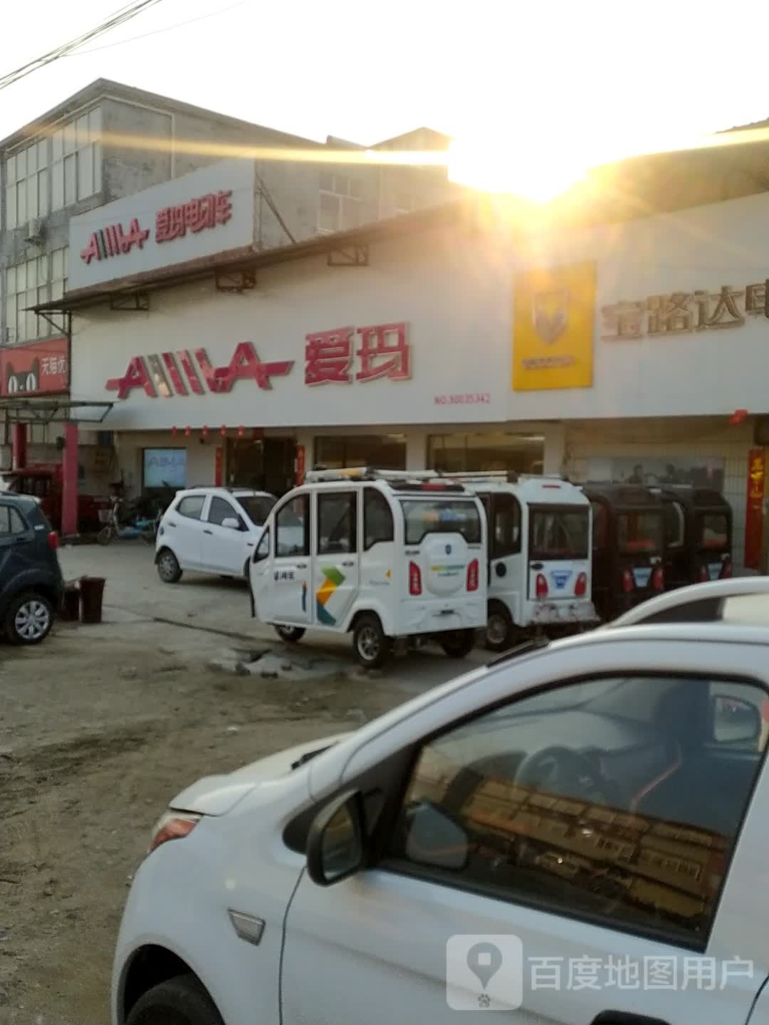 新蔡县龙口镇爱玛电动车(京广线店)