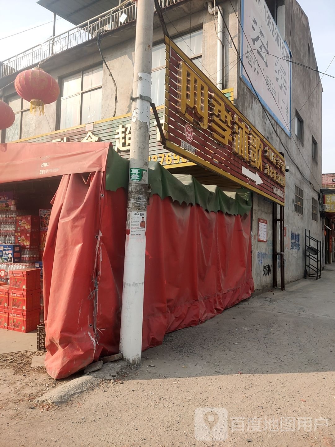 四季沐歌太阳能空气能净水机油烟机(S323店)