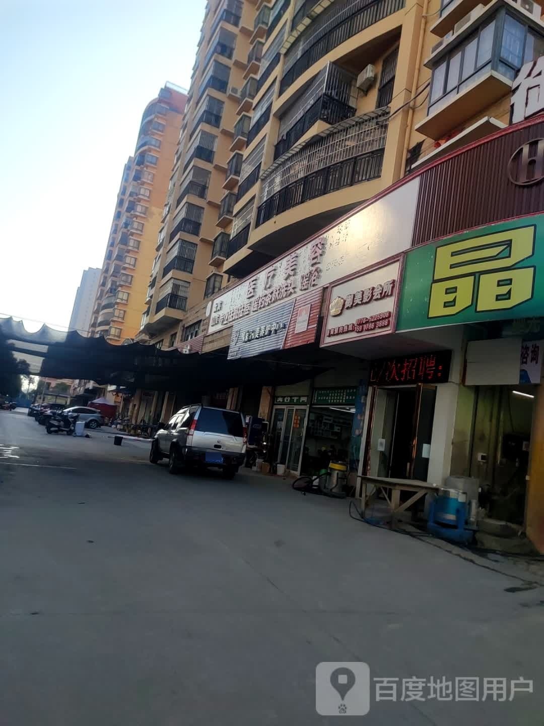 专业祛斑去痘(皇家壹号花园店)