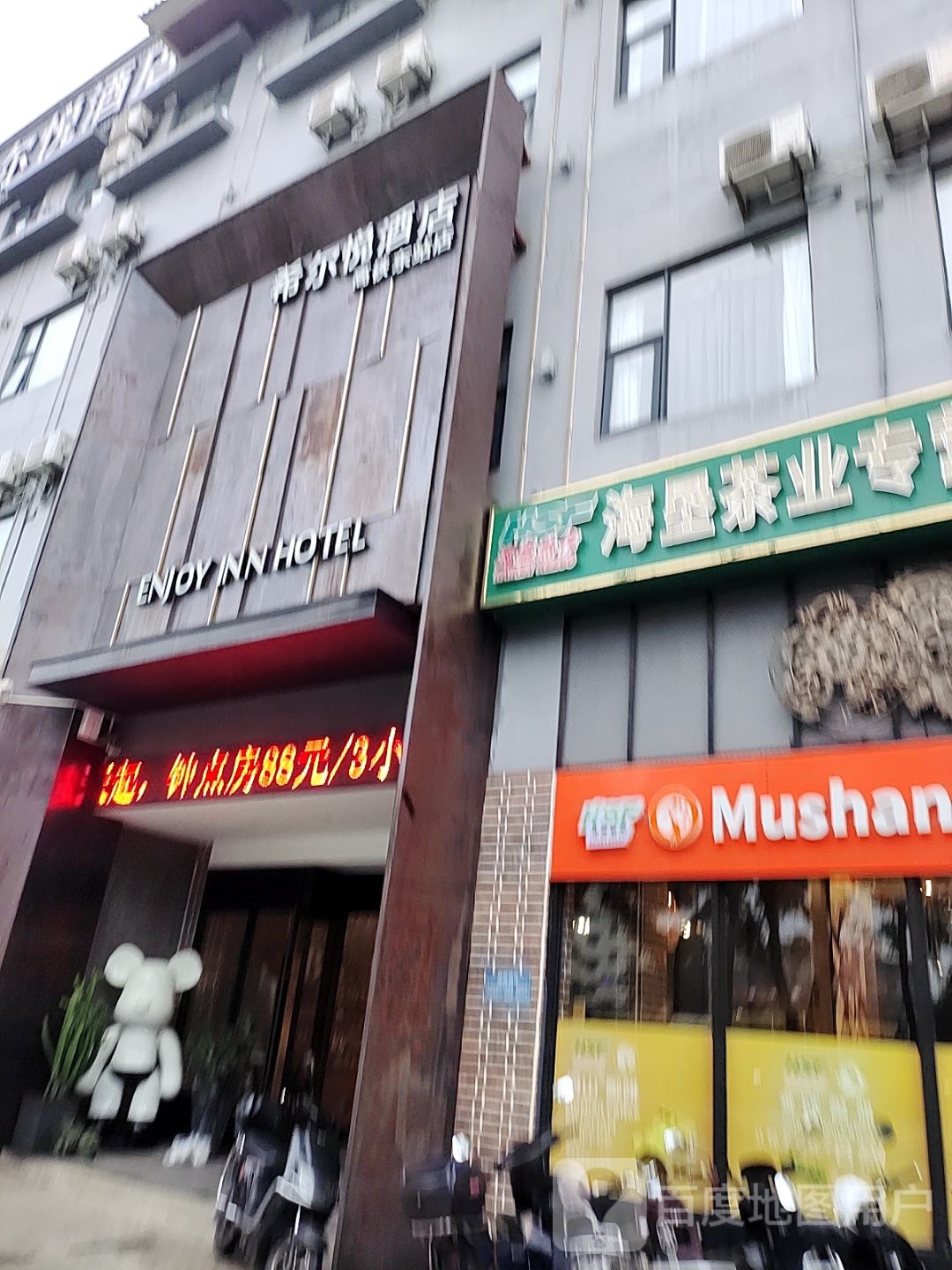 海垦茶业专营店