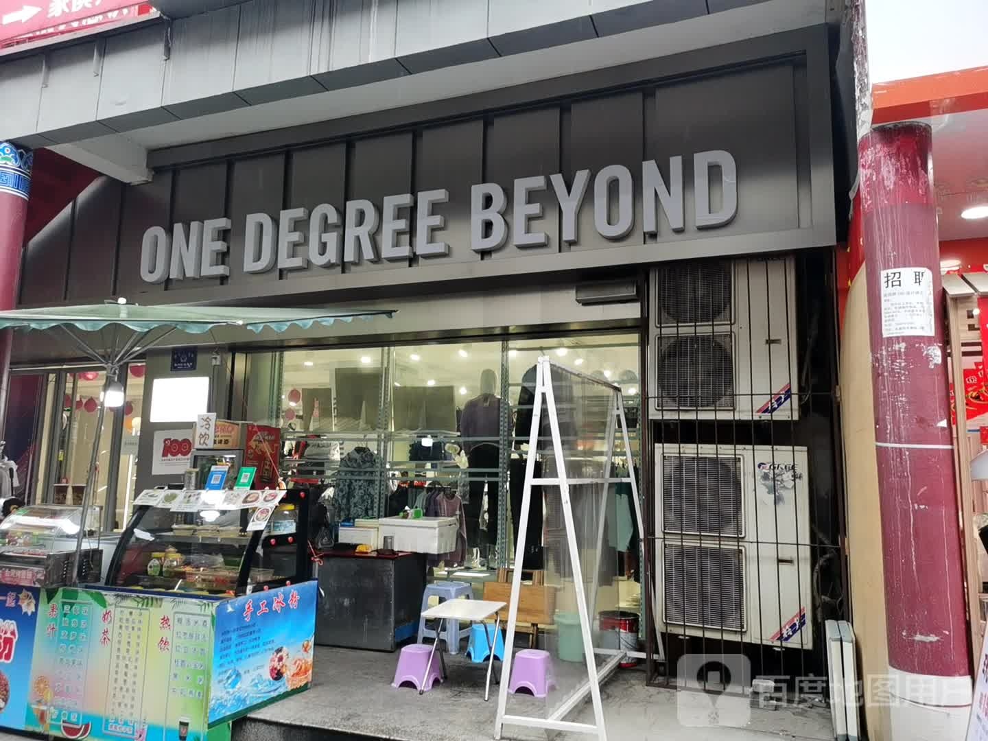 ONE DEGREE BEYOND