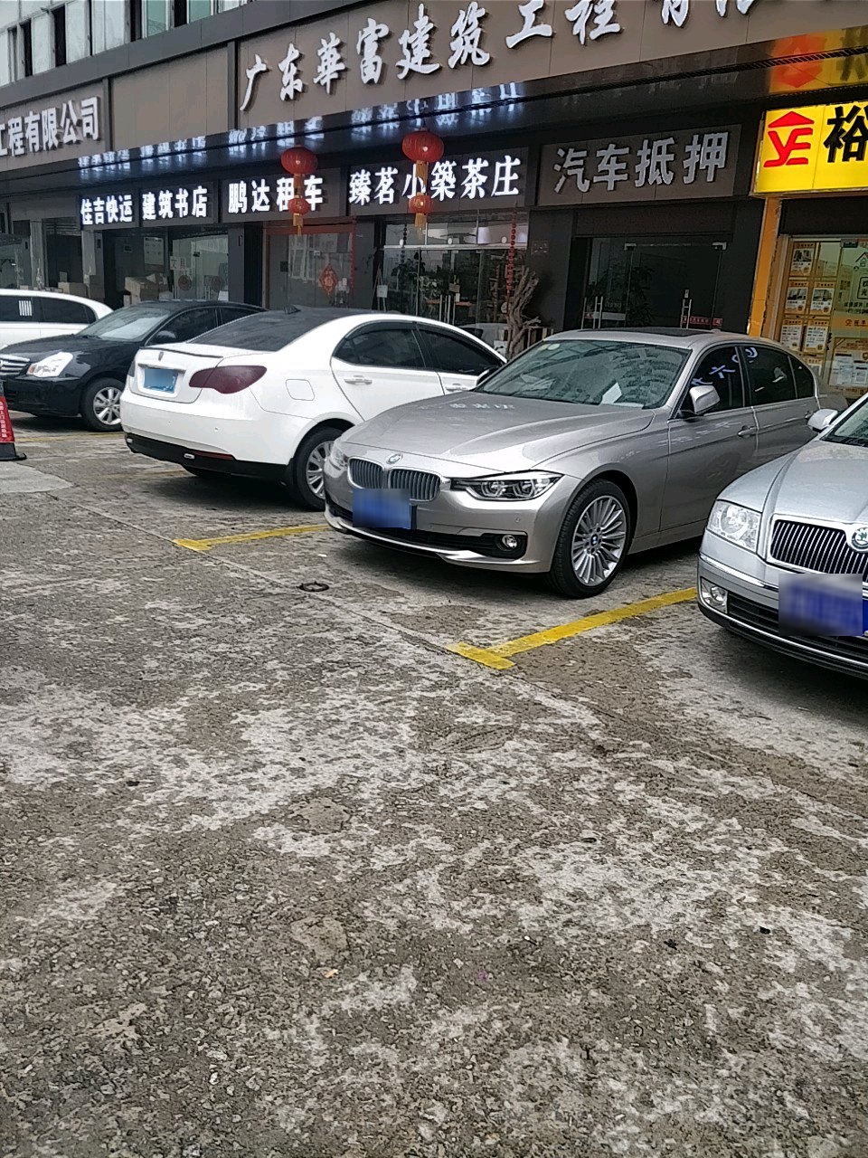 同顺汽车抵押黄金回收