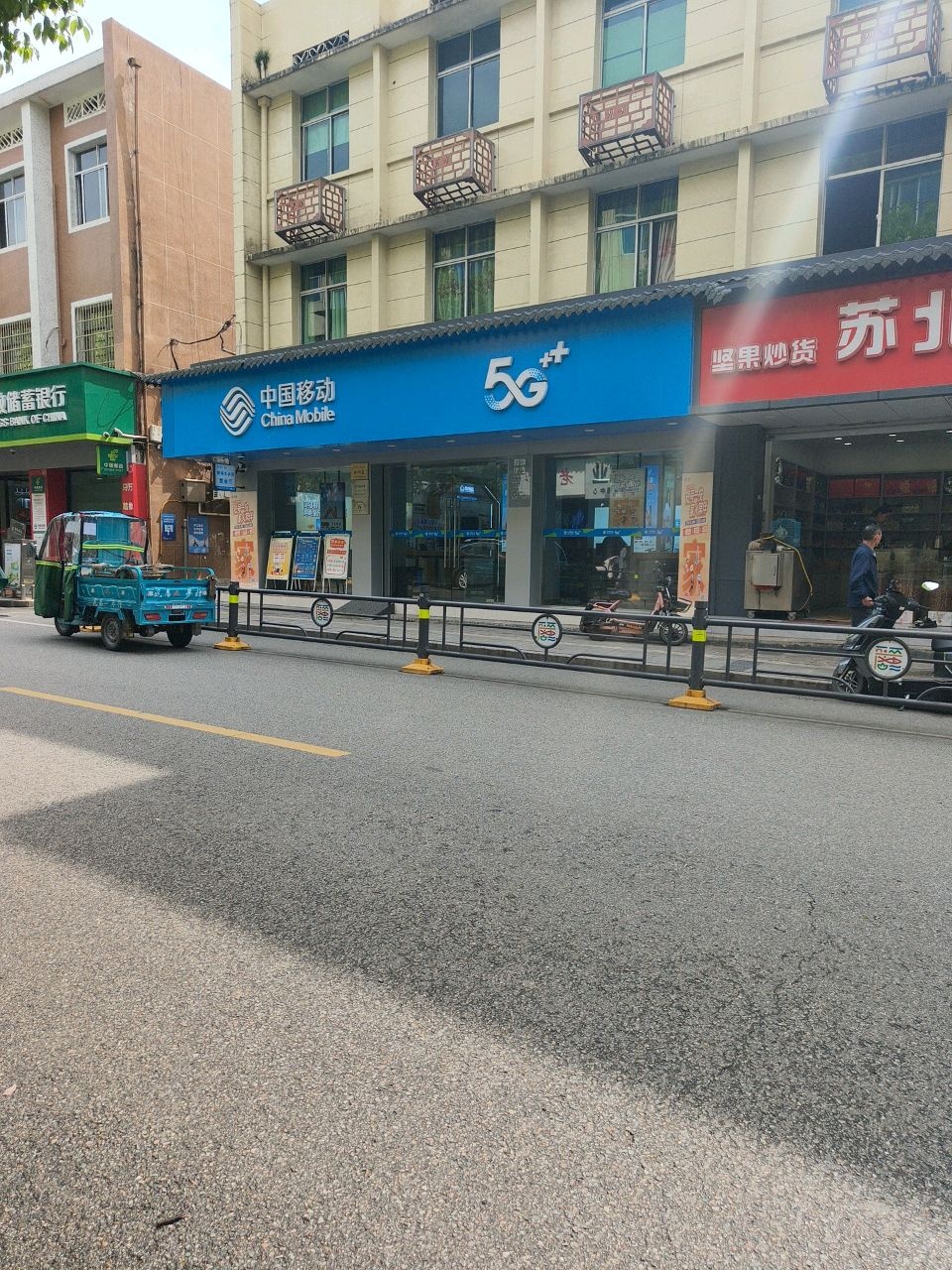 中国移动(碧湖店)