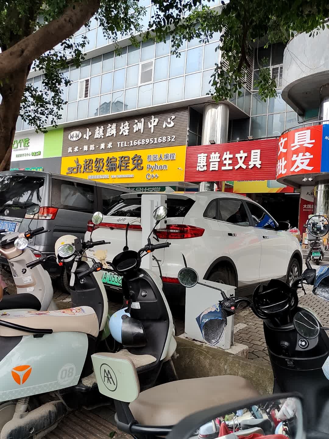 文具批发