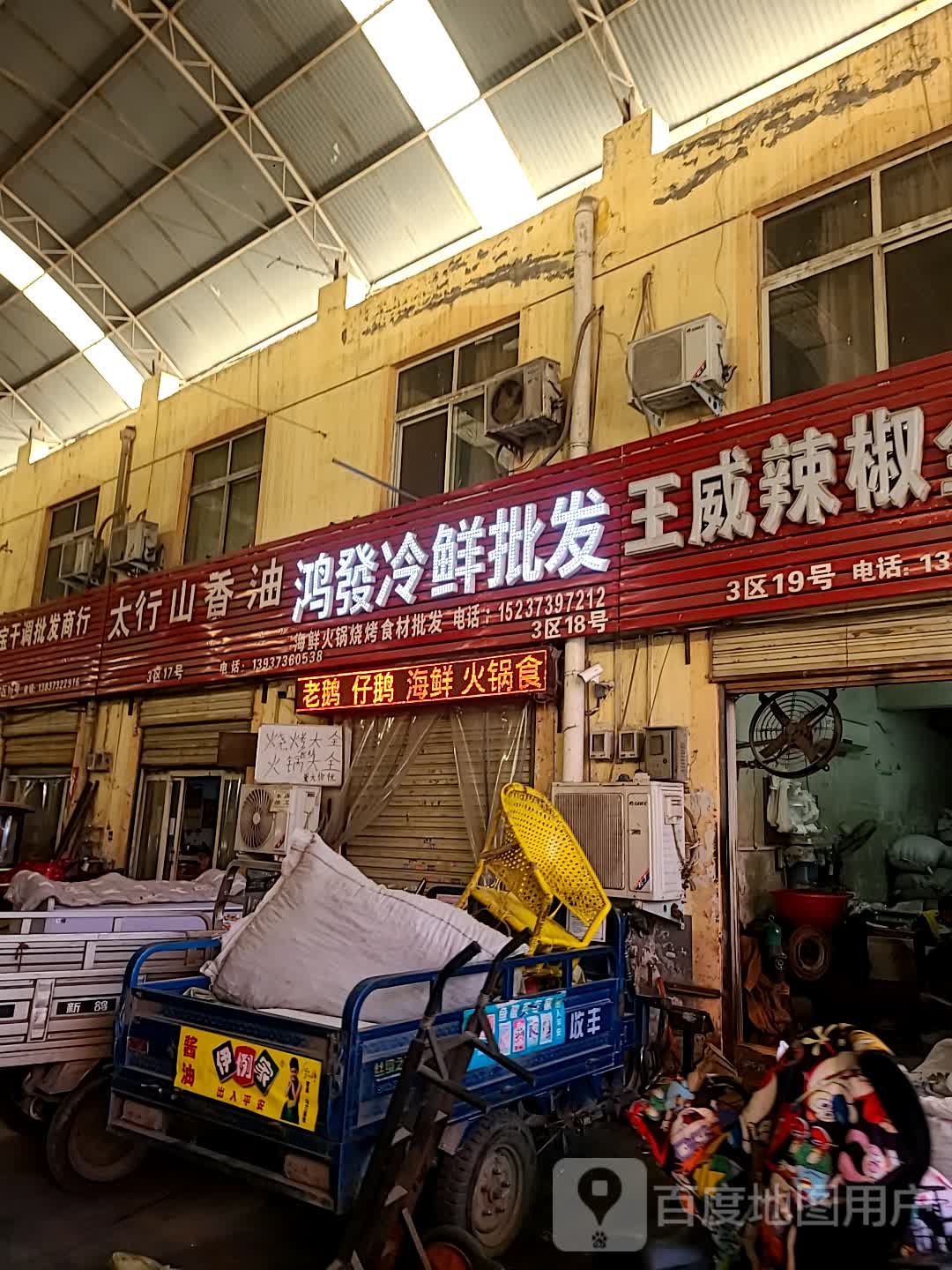 鸿发冷库批发
