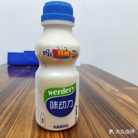 吴记牛骨粉(拥军街店)