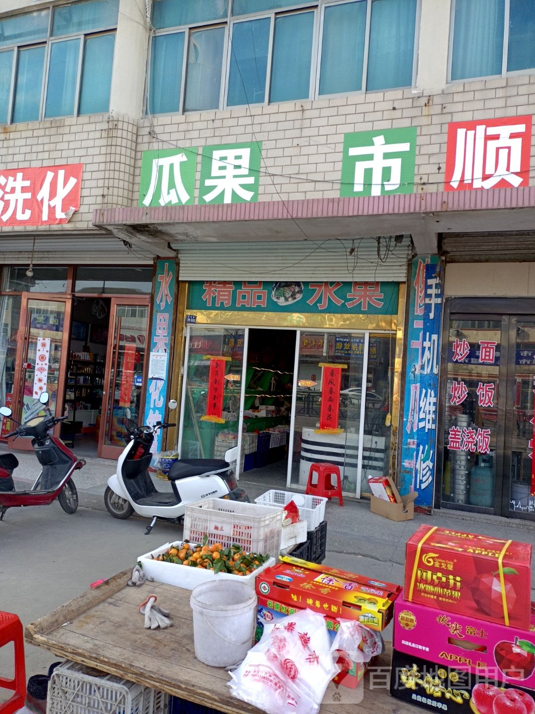瓜国超市