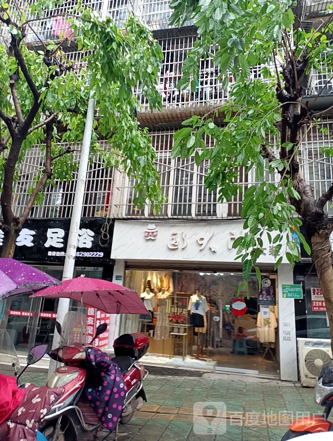 小蹄大运(北坝路西段店)