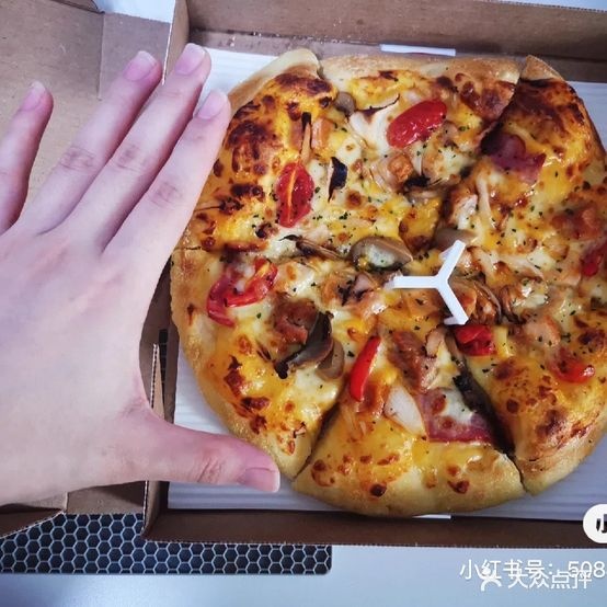 圆脸农披萨(方圆荟长江广场店)