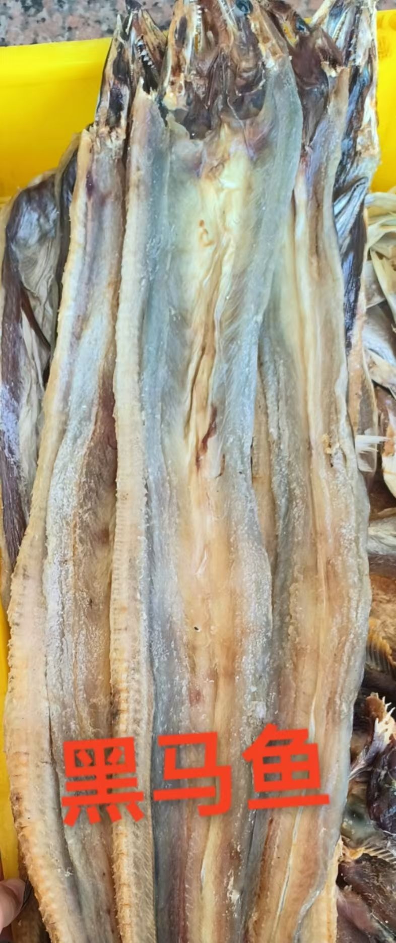 临美海鲜批发部