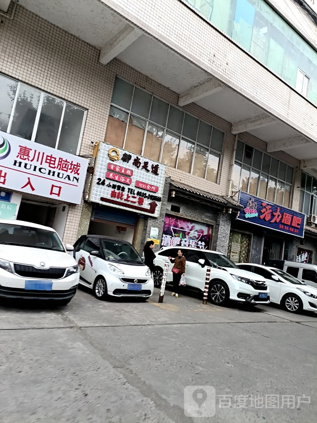 活力酒吧(叠象街店)