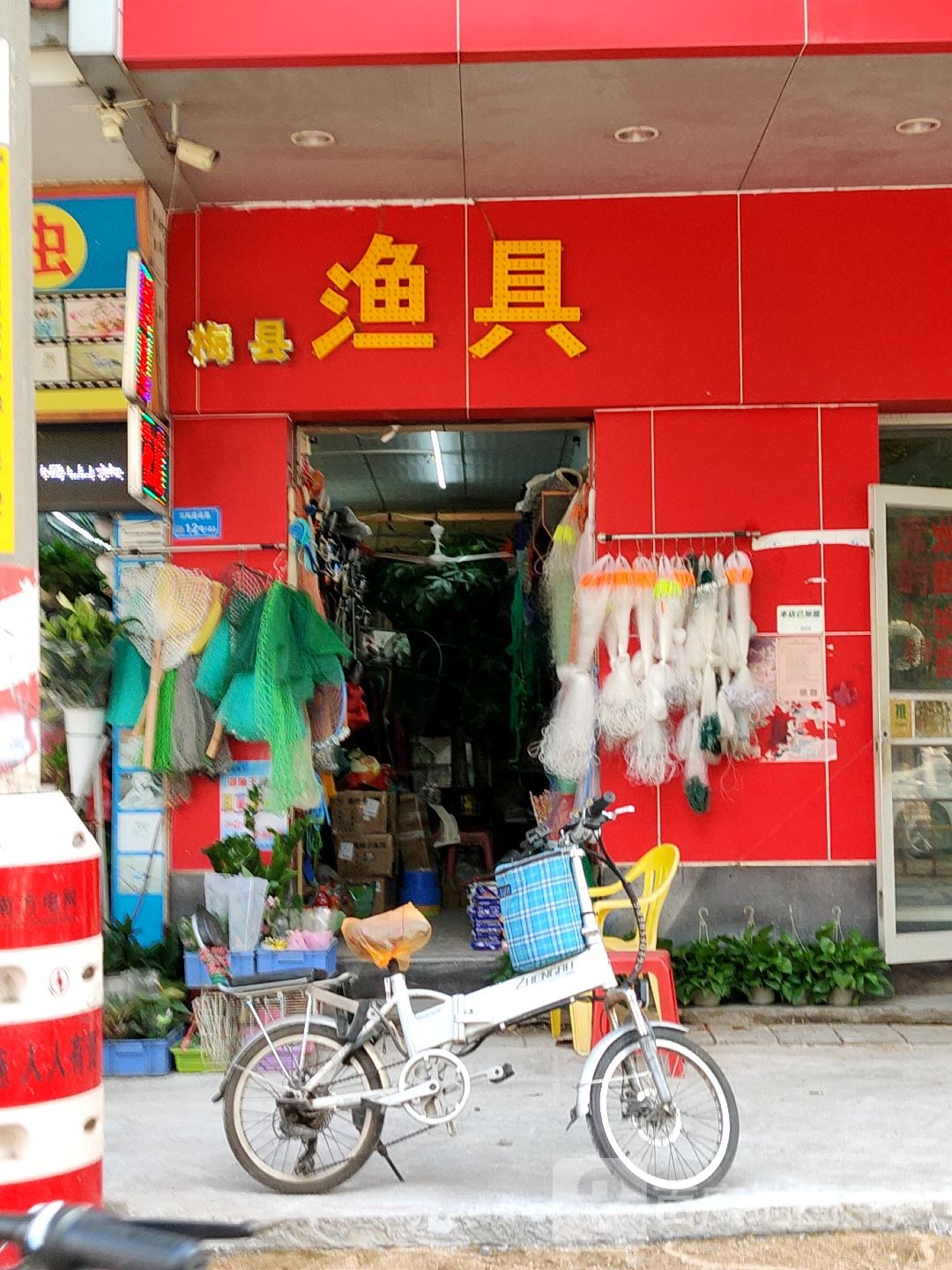 梅县水族渔具