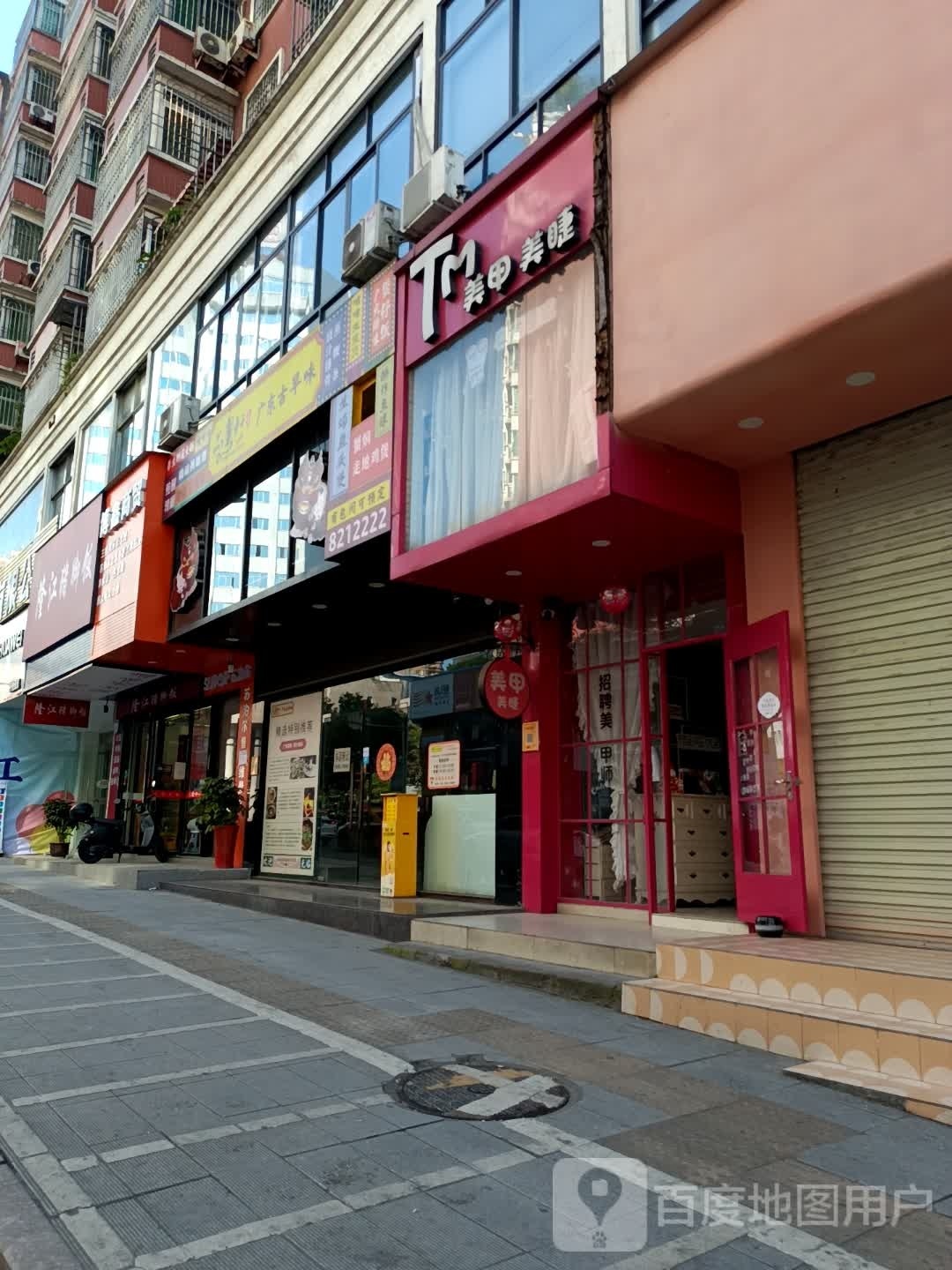 隆江猪脚饭(广源花园店)