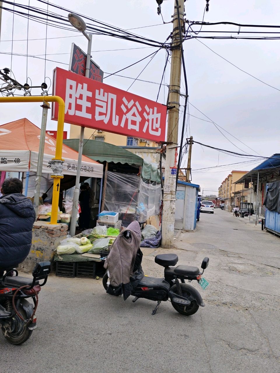 胜凯浴池(大官庄店)