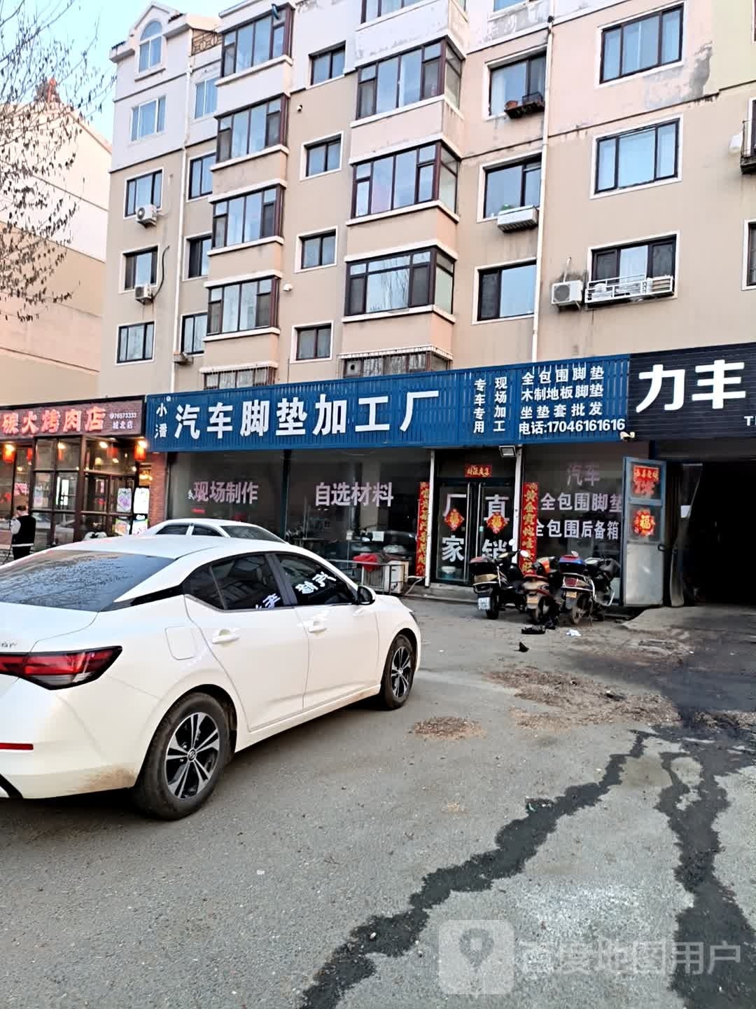 全州碳火烤肉店城北店