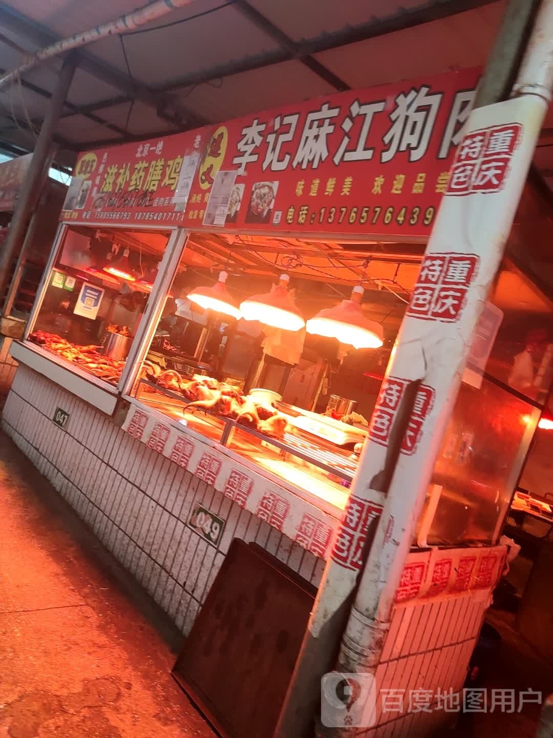 海洋批发和零售