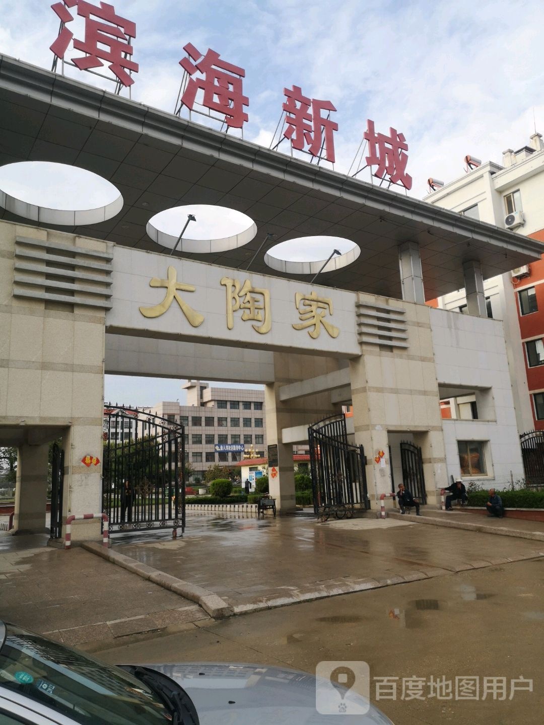 威海市乳山市二零六省道